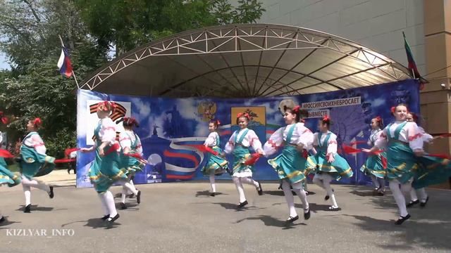 В Кизляре отмечают День России. смотреть онлайн