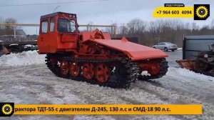 Трактор Трелевочный ТЛТ 100 06, Повышенной проходимости, болотоход