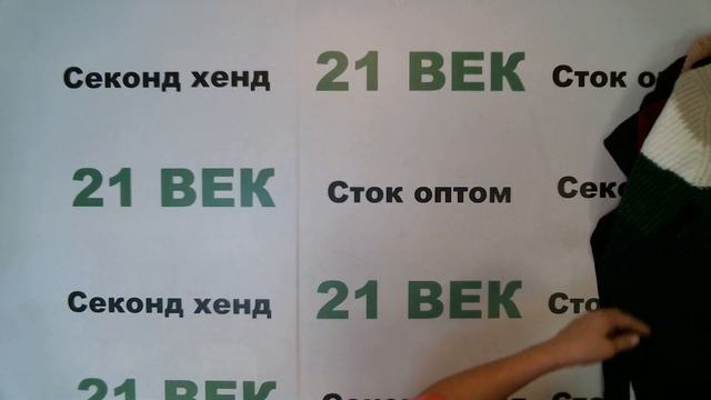 #5361 сток свитера м+ж цена 1600 руб. за 1 кг.\ вес 9.7 кг\количество 24 шт.\ 15520 руб/646 руб смотреть онлайн