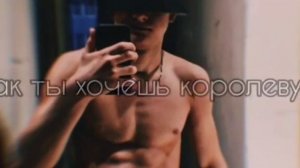 песня ты смотрел на лево примечая себе цель как ты хочешь королеву когда ты простой кабель