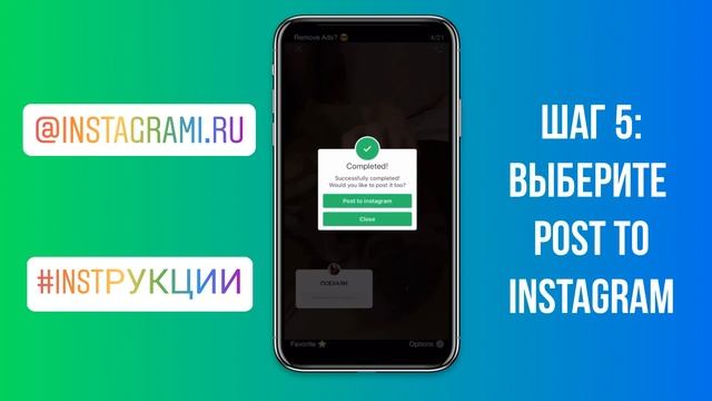 Как сделать репост в сторис Инстаграм | Как репостнуть историю смотреть онлайн