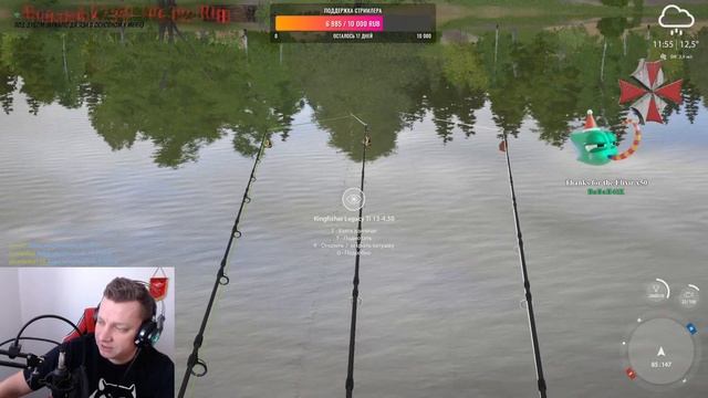 Русская рыбалка 4.Форумный турнир дневной лайт 4й отборочный. смотреть онлайн