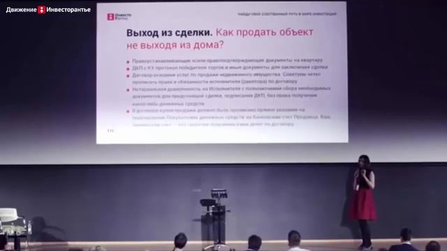 Оформление купли продажи квартиры удаленно смотреть онлайн