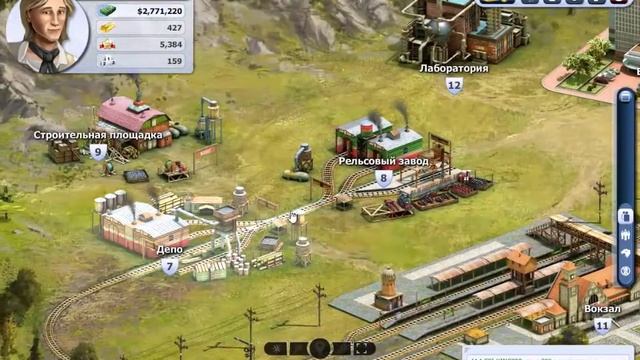 RailNation что делать при смене эпохи смотреть онлайн