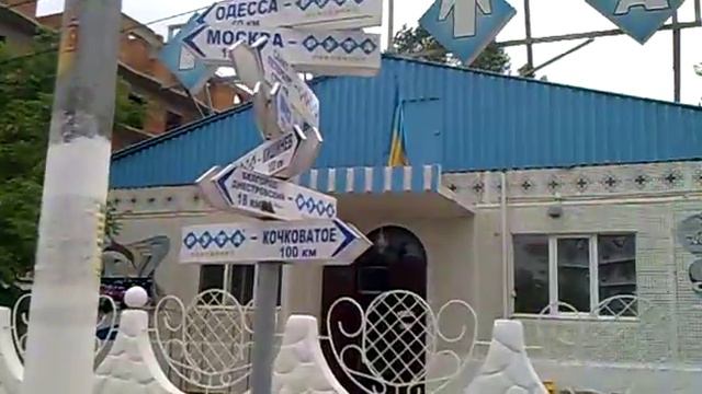 Глобус Затоки. Одесса- не Россия!!! ) смотреть онлайн