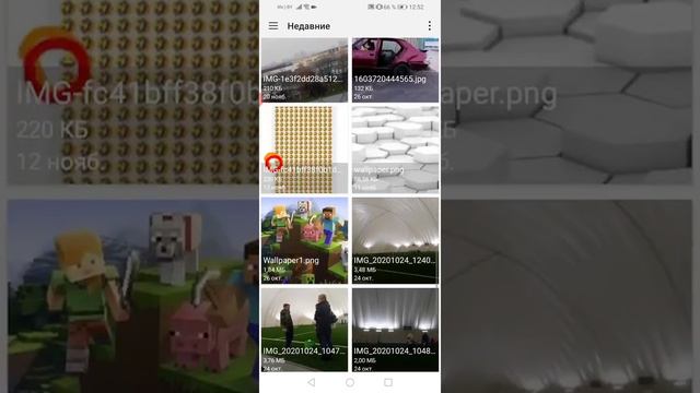 Как поставить картинку на клавиатуру😱 смотреть онлайн