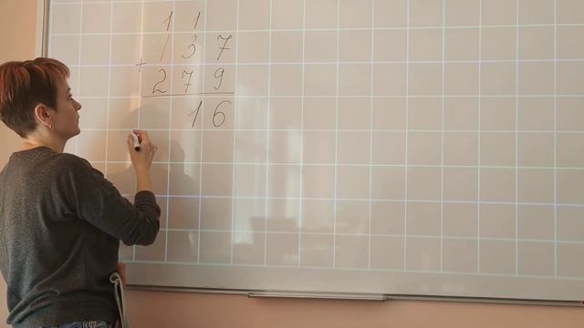 Письменные приёмы сложения трёхзначных чисел смотреть онлайн
