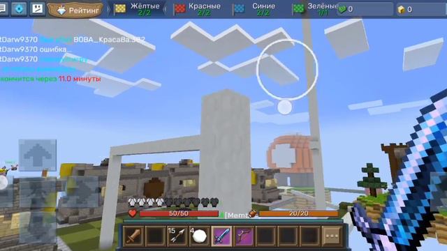 Sky Royale 5 часть (Blockman Go) смотреть онлайн