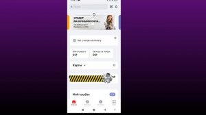 Как ДОНАТИТЬ по карте СБЕР КИДС!#Сбер
