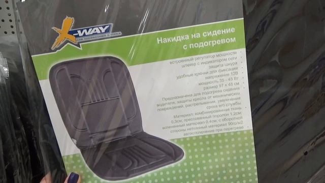 НОВАЯ КОСМЕТИКА И СЕРИЯ СКОВОРОД в Магнит Косметик сентябрь 2021 смотреть онлайн