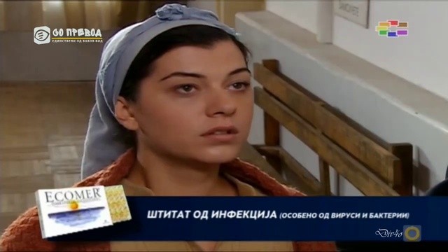 Zbogum Rumelija 77