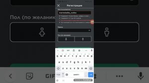 как зарегистрироваться в  роблокс, туториал.