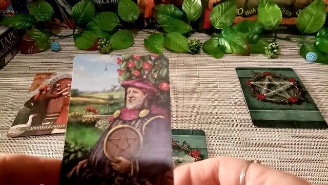 Что приготовила судьба в любви, отношениях?! ??Гадание онлайн смотреть онлайн