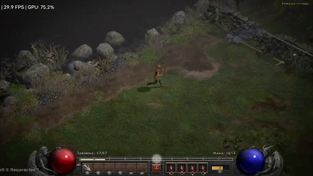 Diablo II: Resurrected, Egg NS 4.0.5, Vivo IQOO 10(snapdragon 8 Plus Gen 1). смотреть онлайн