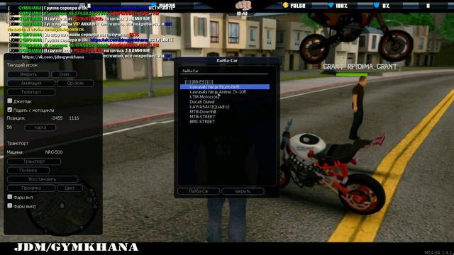 MTA/МТА JDM GYMKHANA Русский серверドリフト смотреть онлайн