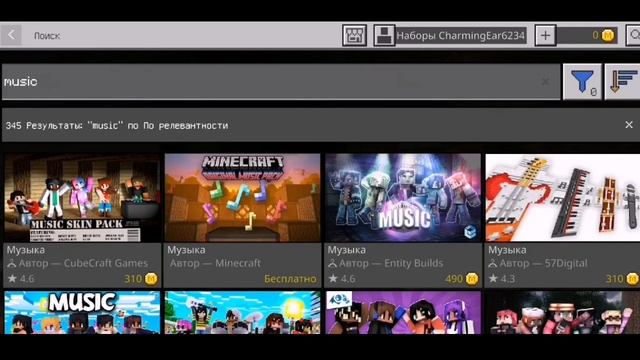 Как включить музыку в minecraft bedrock/pe без модов! смотреть онлайн
