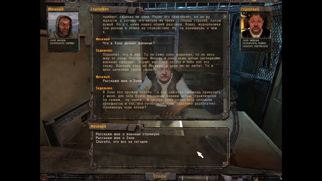 S.T.A.L.K.E.R. - Тень Чернобыля (билд 1994). Выполняю задание Сидоровича. Исследую Кордон. №1 смотреть онлайн