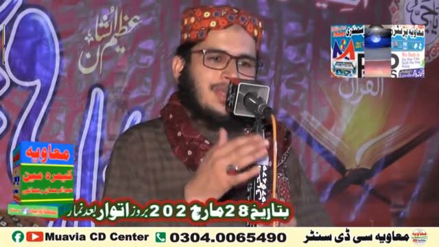 Very Beautiful Naat Shreef | Scholar Muhammad umair Muhamdi 209 смотреть онлайн