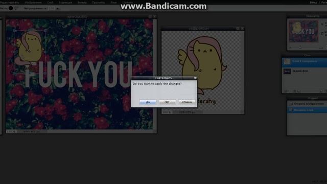 Photoshop Online смотреть онлайн