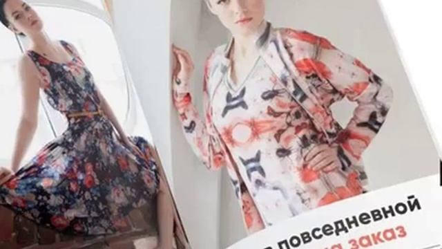 Пошив и дизайн одежды любой сложности Санкт-Петербург смотреть онлайн