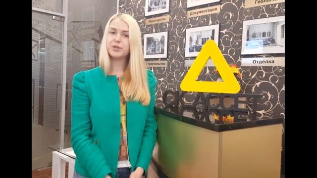 Отзыв строительной компании Ассет - разработка Landing Page и рекламы в Яндекс Директ смотреть онлайн