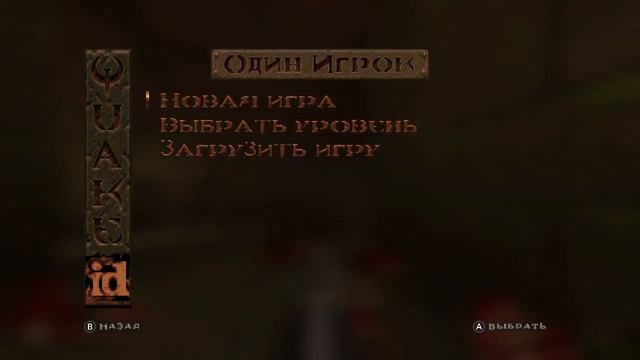 Quake Remastered - ОБНОВЛЁННЫЙ ОЛДСКУЛ на Nintendo Switch смотреть онлайн