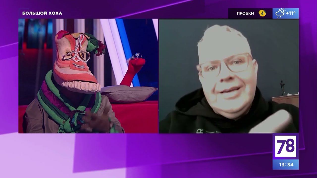 Программа Большой Хоха. Эфир от 04.09.21