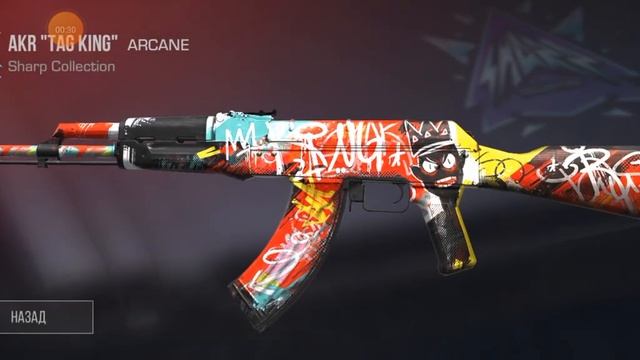 я роздаю скини які випали з бокса в стендоф 2 смотреть онлайн