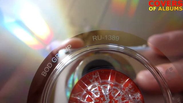 Инфинити Feat. D.I.P Project - Где Ты / распаковка cd / смотреть онлайн