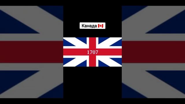 История Флага Канада | Сырок #Флаги #Канада #История #Мир #Прикол #Прошлое #Подпишись #Shorts смотреть онлайн