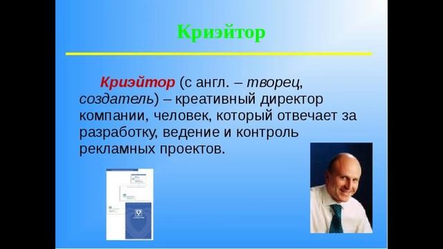 «Новому времени – новые профессии» смотреть онлайн
