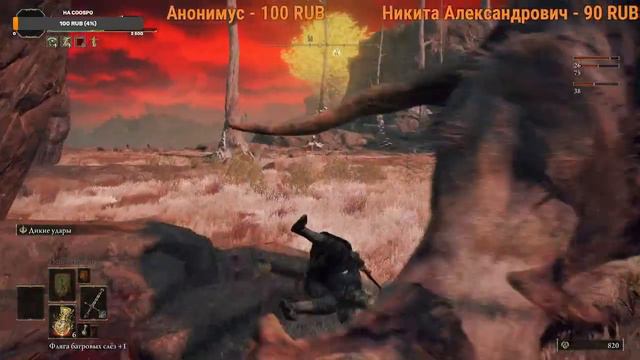 Elden Ring #5 ➤ Кровь, пот и слёзы ➤ Прохождение на русском ➤ PS4 Slim смотреть онлайн