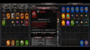 Гайд на лука [3-й сезон]. + Сбор на катанах + гильотина Anima ARPG