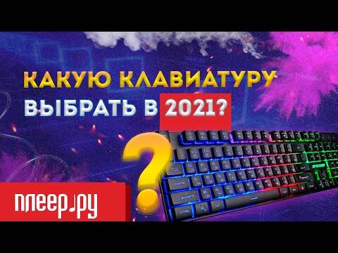 Плеер.ру смотреть онлайн