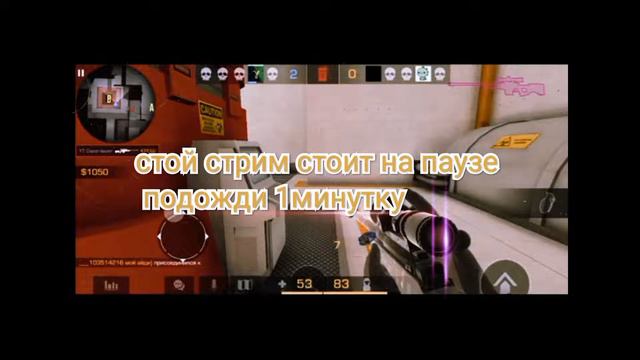 Стрим по стандофф играю дуэли бесплатно#7 смотреть онлайн