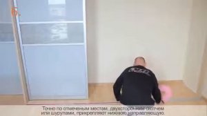 Монтаж раздвижных дверей шкафа купе