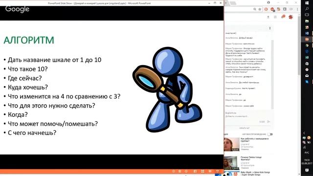"Шкала" педагогам и родителям смотреть онлайн
