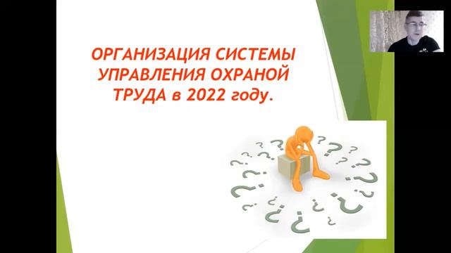 Положение о СУОТ Приложение 2 смотреть онлайн