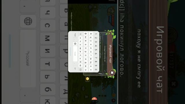 я не знаю кокон название написать смотреть онлайн