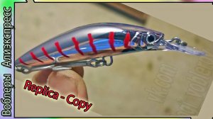 Копия - Yo-Zuri/Duel Hardcore Heavy Sinking Minnow (70 / 90 / 110) с Алиэкспресс (от FJORD) #lure
