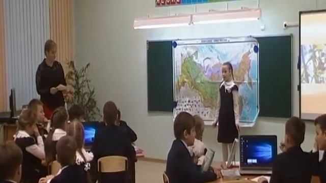 Фрагмент урока окружающего мира "Зона степей" в 4 классе смотреть онлайн