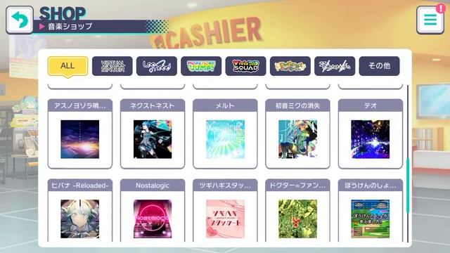 Where to Unlock/Buy Songs in Project Sekai смотреть онлайн