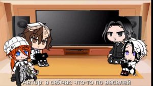 •Реакция BSD на тик ток Дазая (стекло)• |Великий из бродячих псов|