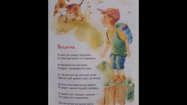 Литературная карусель смотреть онлайн