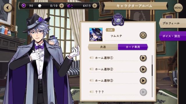 【Twisted Wonderland ENG SUB】Azul Ashengrotto SSR Voicelines - Tsumsted Wonderland Pt. 2 смотреть онлайн