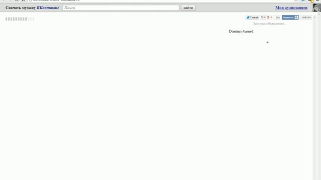 Как правильно скачивать музыку из вк смотреть онлайн