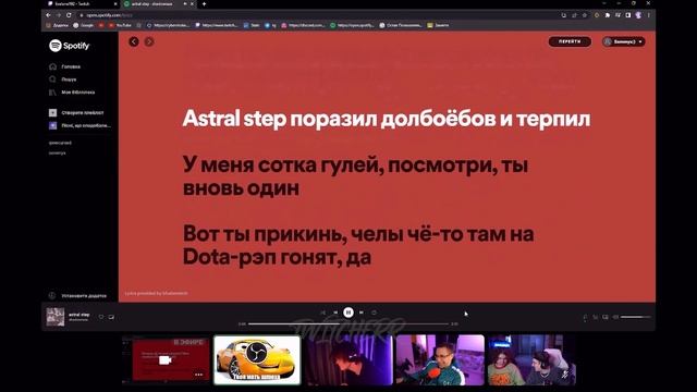 СЕМИКС ПОЁТ SHADOWRAZE — ASTRAL STEP / ШОУ КАРАОКЕ С ЭВЕЛОНОМ смотреть онлайн