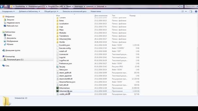 Ошибка с Battleye в Unturned-(решение проблемы) смотреть онлайн