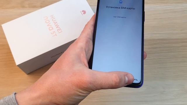 КУПИЛ HUAWEI NOVA 5T ЗА 16499Р - СУПЕР ФЛАГМАН ЗА КОПЕЙКИ! смотреть онлайн