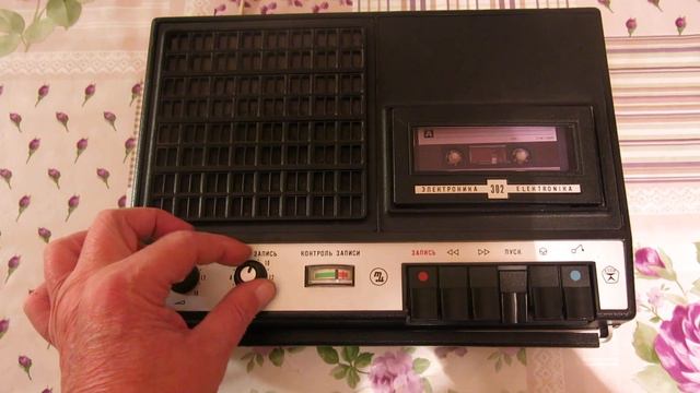 Электроника 302 1981 год